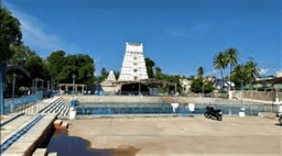 Appalagunda Temple