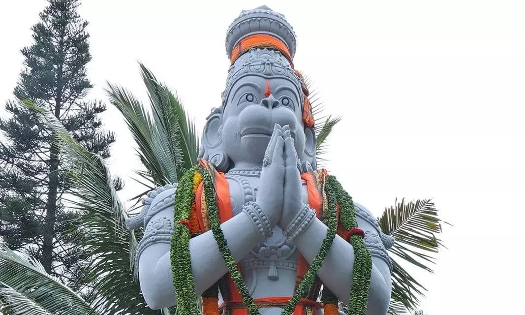 Sri Bedi Anjaneya Temple